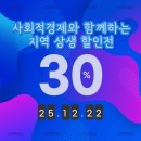 찬스몰