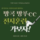 순천골프연습장(실외) 이미지