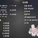곰보숯불갈비 이미지