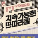 [와락책방] 문태준 시인의 인터넷교보문고 단독연재 산문 OPEN! 이미지