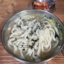 홍두깨칼국수 - 진천군 용몽로 97 | 홍두깨칼국수