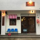 도쿄총각 이미지