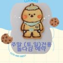 창원시니어클럽 이미지