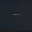 필 모션 이미지