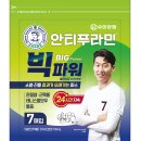 (주)유한양행 이미지