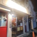 금암포차 | "전주 금암포차 | 6년째 찾는 우리만의 오돌뼈 맛집(feat. 홍초소주)"