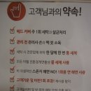 미플(묵동자이점) 이미지