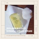 아이노스킨 | 아이노헤아_ 할라카히키 파인애플 브라이트닝 인텐시브 미백세럼 미백효과후기