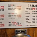 황제갈비살시대재송