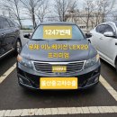 4.6오토밋숀상사 | 울산중고차수출, 같은 값이면 진행이 빠른 업체를 선택!