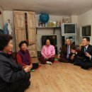 대안경로당 이미지