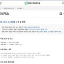 2020학년도 수능 시행세부계획 발표 (7월 8일) 이미지