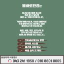 올바로환경 이미지