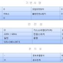 문현여자중학교 이미지