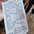 두남자와어머니청국장 이미지