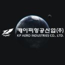 케이피글로벌 네이버블로그