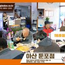 킹콩부대찌개 아산둔포점 이미지