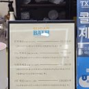 슈가바스 | 파주 1인세신샵 슈가바스 완전 만족한 후기