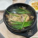 참일능이버섯백숙 - 광양시 발섬길 30 | [전남 여수] 어른들 모시고 가기 딱 좋은 여수 보양식 맛집 <참일능이 여천점> 능이버섯삼계탕 후기