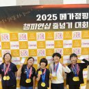 한국체대 점핑펀태권도 | 경기초, 줄넘기 제대로 배울 수 있는 멘토태권도