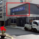 영우카프라자 이미지