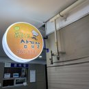 (주)대패공장 이미지