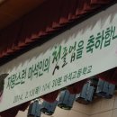 마석고등학교 이미지