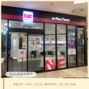 마이네일프랜즈 이미지