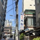 [불광 대송] 불광동 먹자골목 맛집에서 알탕 점심식사