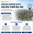 탑모아공인중개사사무소 네이버블로그