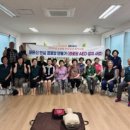 원터 경로당 이미지