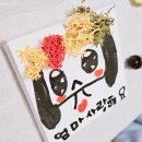 초등가베 | 유아, 초등학생 신학기 선물로 좋은 가베 꾸러미DIY...ft. 사경미감 만들기 DIY 키트 사용 후 솔직 후기