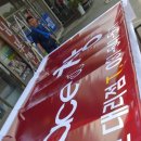 이불 왕 도매 이미지