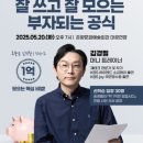 play남원아카데미 이미지