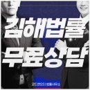 코드앤오더법률사무소 이미지