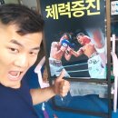 타워복싱 이미지