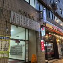 강경희헤어 | 노원두피관리 뷰티원 후기