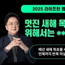 라이프맵핑 이미지