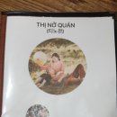 군산 흥남동 티노관 베트남쌀국수