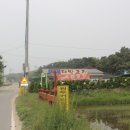 마시란정육점
