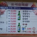 사또족발 이미지