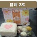 사라떡카페 이미지