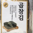 시골곱창 이미지