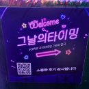 씨유광천이편한점 | 혜화 연극 추천│연극 그날의 타이밍 후기<3