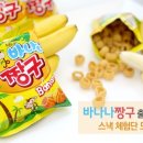 짱구스낵 이미지