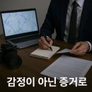 탐정행정사무소 네이버블로그