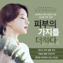 온앤위드의원 이미지