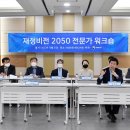 농협보험세종교육원 이미지