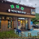 헬스트론 대구시지지점 | [산더미 미성돼지국밥] 욱수동 맛집 시지국밥 해장추천메뉴