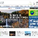 중신여행사 이미지